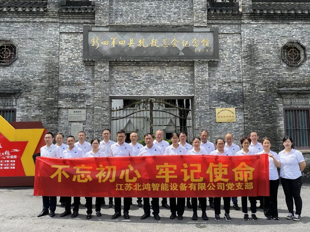 南宫NG28相信品牌的实力网址(中国)官网