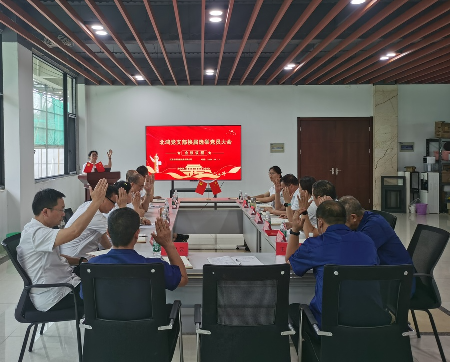 南宫NG28相信品牌的实力网址(中国)官网